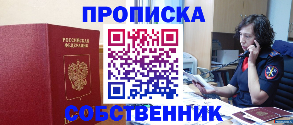 миграционный учет в Вязьме