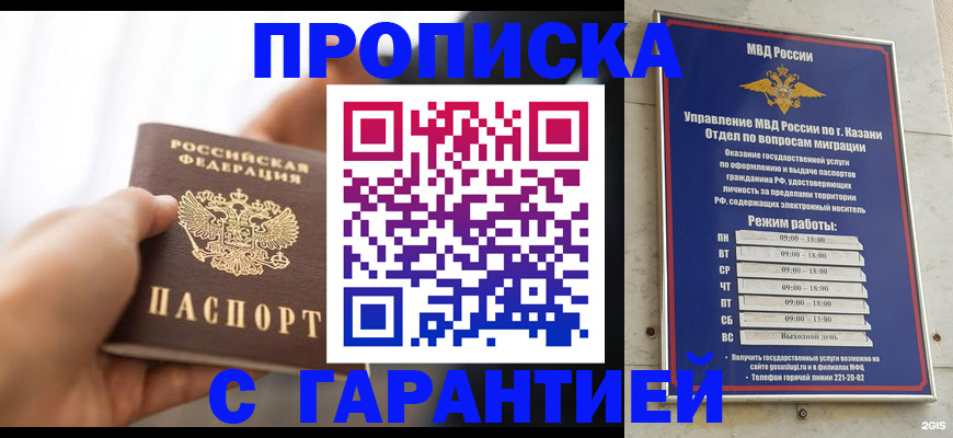 пропишу в квартире в Вязьме